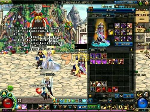 球队中一颗 球队中一颗