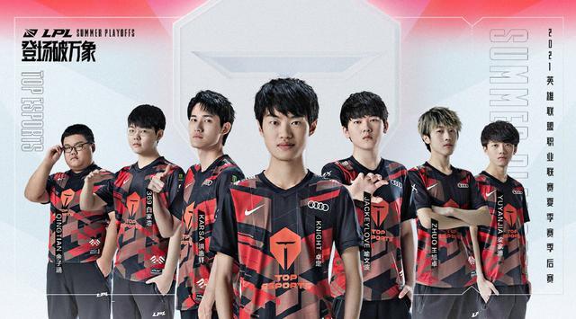 战术上做出 战术上做出