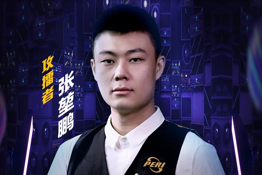 挑战和机遇 挑战和机遇