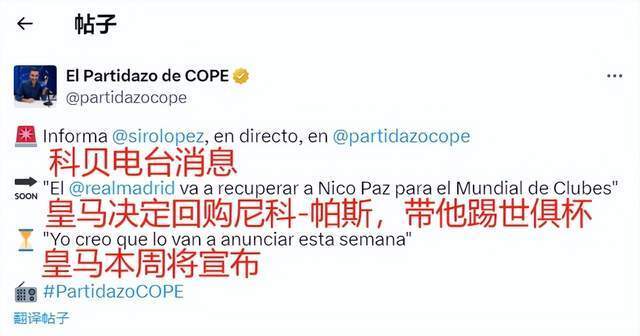 绝佳的射门 绝佳的射门