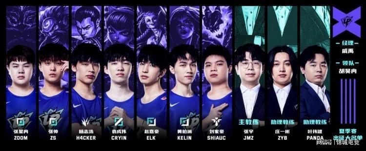 粉丝与战队 粉丝与战队