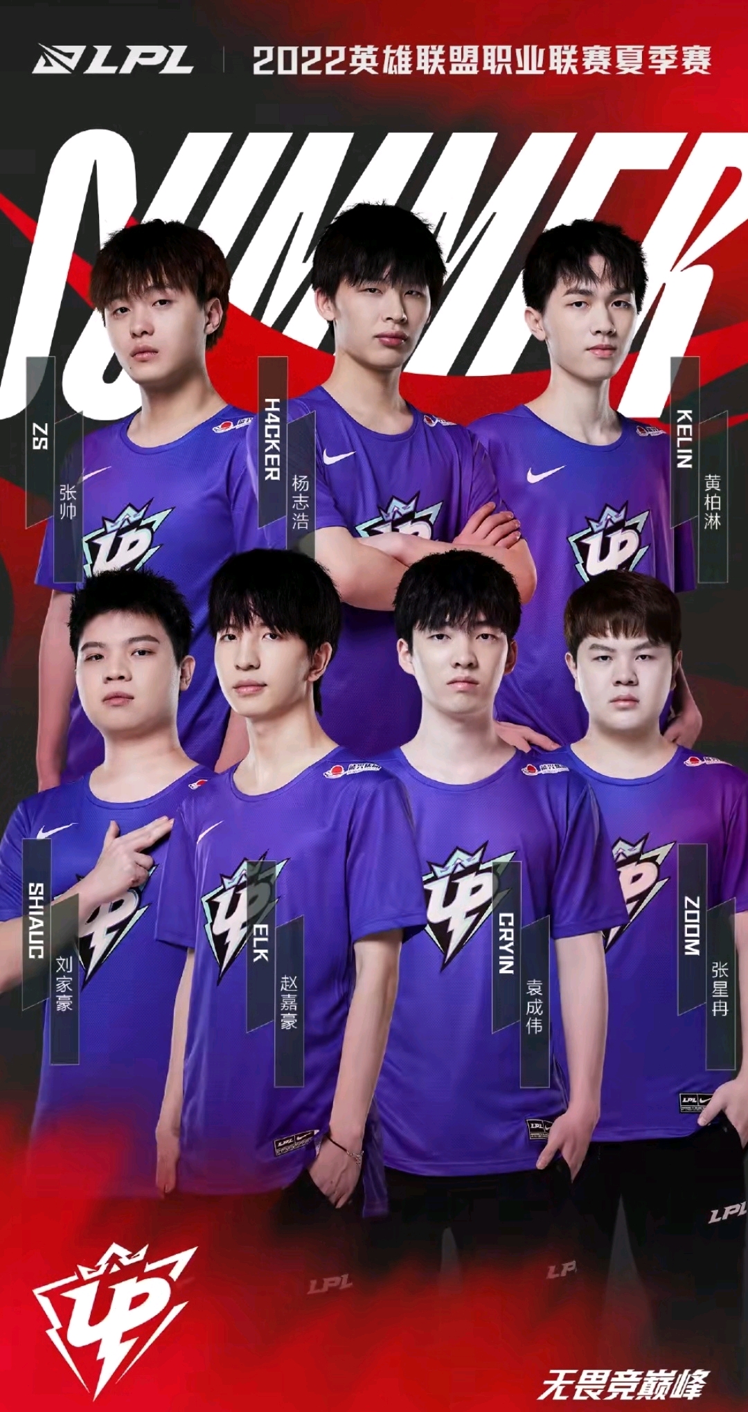 他们以体能 他们以体能