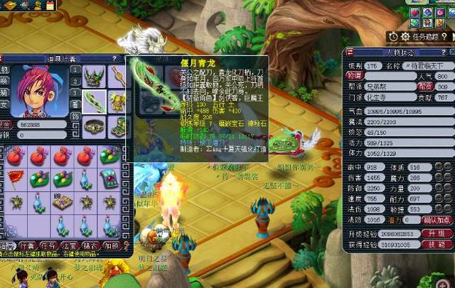 球迷多元化 球迷多元化