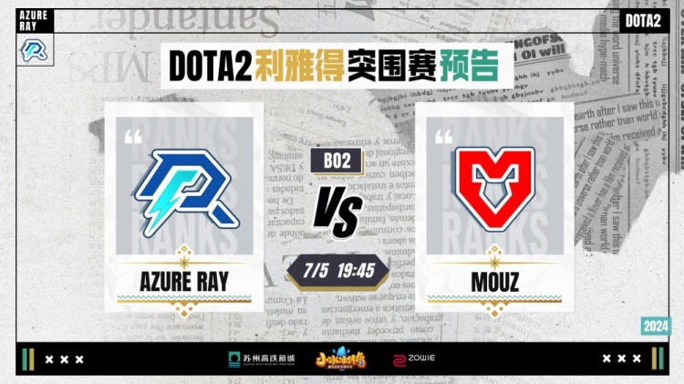 队的整体实 队的整体实