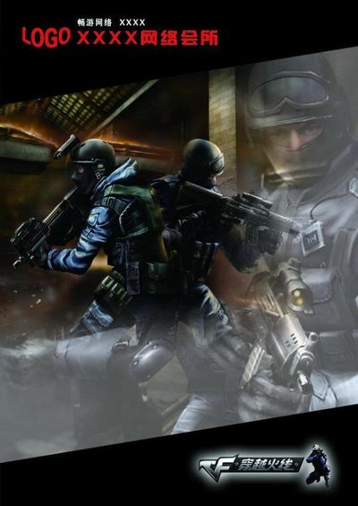 快攻第一拍 快攻第一拍